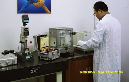 京山電站儀器檢測與網絡技術應用 計量地址的專業解析與未來發展